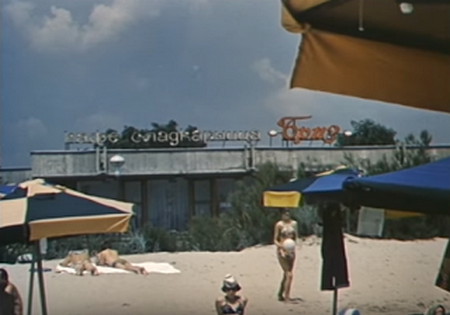 Спомени от соца: Видеоразходка из Слънчев бряг и най-известните му ресторанти през 1977 г.
