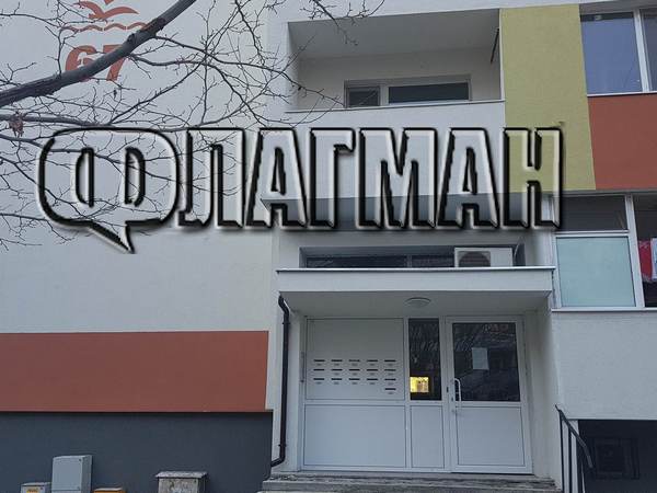  Ужасяващата находка в жк „ Братя Миладинови “! Жители на бл. 67 отриха мъртвец на млад мъж във входа (СНИМКИ) 