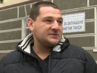 Българин плати годишната си винетка с жълти стотинки