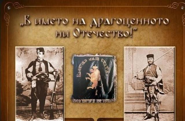 Бургаският музей показва изложба за двама воеводи за Освобождението на Бургас