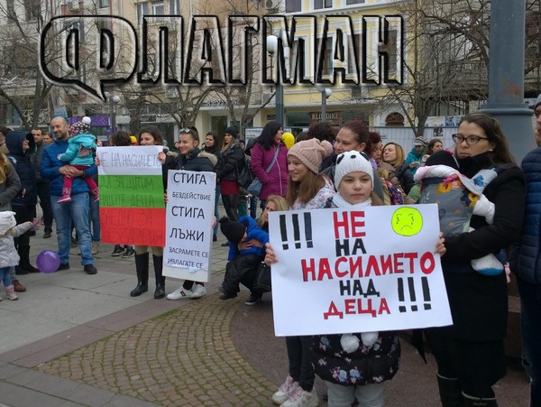 Бургас въстана след насилието в ОДЗ „Брезичка“: Да защитим нашите деца, заедно за България! (СНИМКИ)