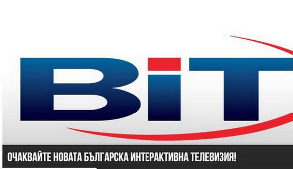 Искате да отслабнете или да си направите торта, гледайте телевизия BIT. Не очаквайте политика