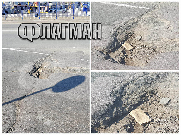 Вижте най-голямата дупка в Бургас, десетки коли останаха без джанти (СНИМКИ)