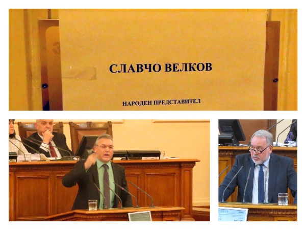 Депутат си лепна името върху „златната” табела на разжалвания Жаблянов – щял да му ползва кабинета (снимки)