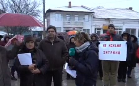Протестиращите в Брегово: Цистерните са опасни, не искаме Хитрино! (ВИДЕО)