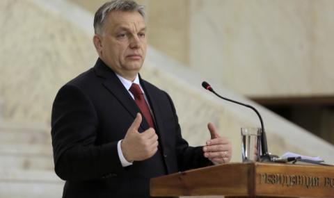 Орбан си поиска половин милиард евро от ЕС