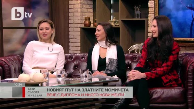 Златните момичета: Ние сме отбор и такъв ще си останем (ВИДЕО)