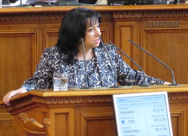 Теменужка Петкова подлуди депутатите – обяви, че прекъсва отпуската си и идва в парламента