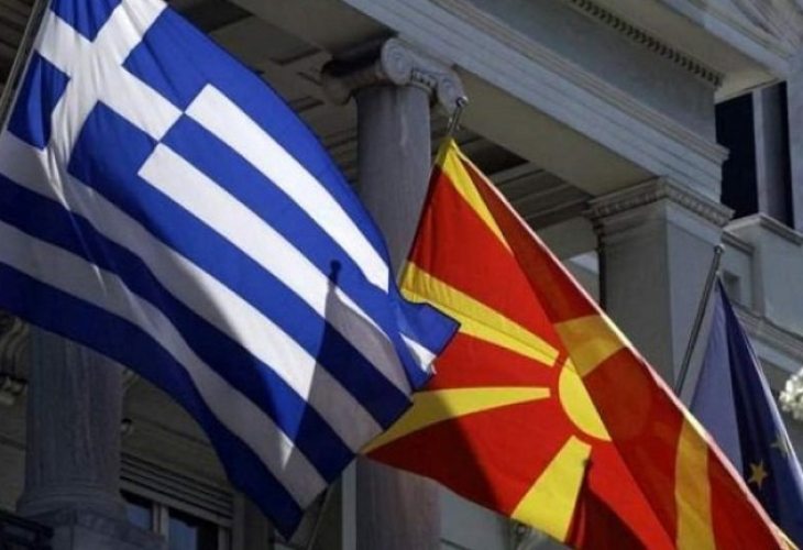 Гърция реши: Ето как ще се казва Македония!