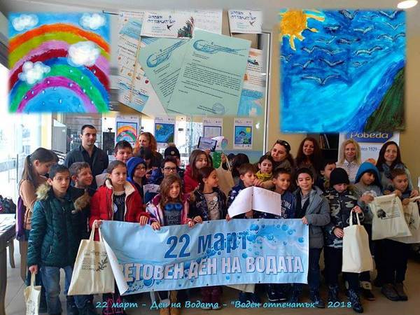 РИОСВ – Бургас награди участниците в конкурса за Деня на водата