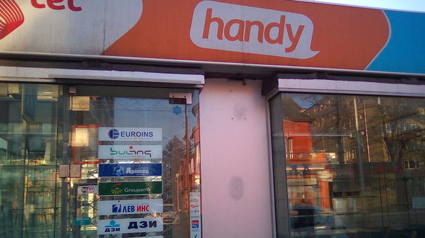 Веригата Handy затвори, след като изгуби договора си с "Мобилтел"