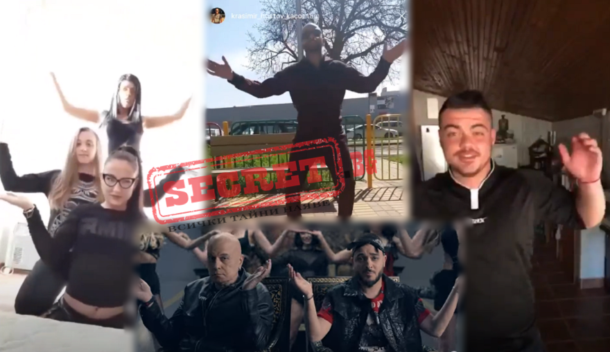 България лудна по хита на Криско и Слави, уникално движение стана емблема на песента