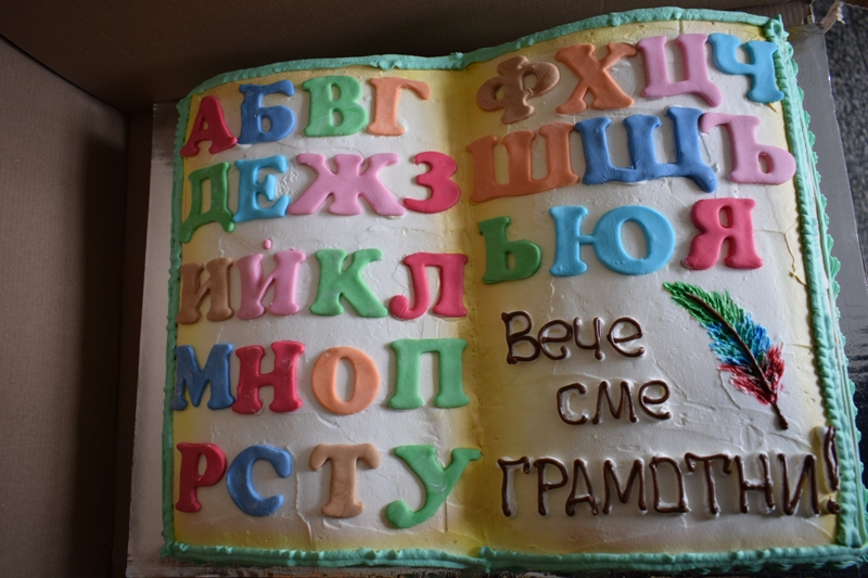 Ето как децата на Приморско посрещнаха празника на буквите (СНИМКИ)