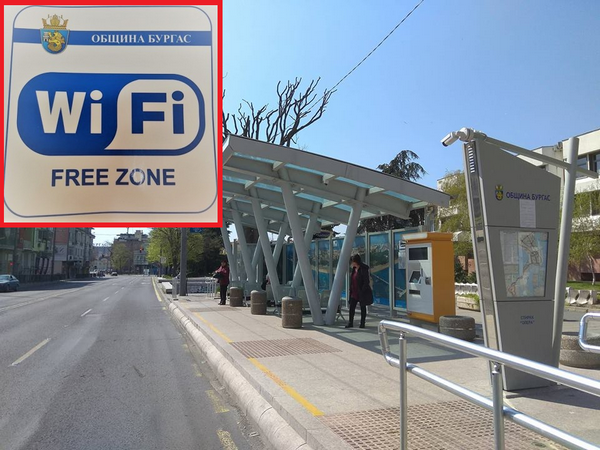 Отлична новина! Пускат безплатен интернет на автобусните спирки в Бургас
