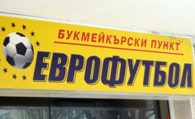 Обраха пункт на Еврофутбол в бургаския ж.к.Славейков