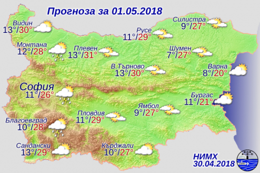 Първи май идва с дъжд и облаци, но следобед...