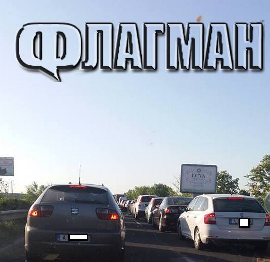 Километрична опашка задръсти изхода на Бургас към магистрала „Тракия“ (СНИМКИ/ВИДЕО)