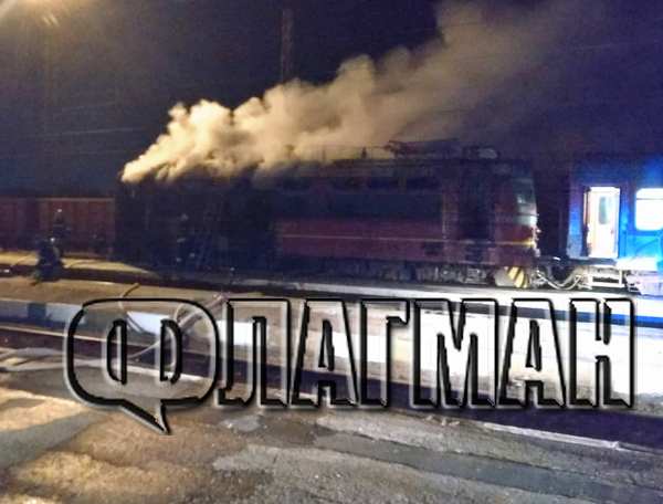 Четири пожарни гасят бързия влак София-Бургас, вижте причината за пламъците (СНИМКИ)
