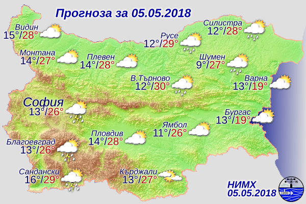 Времето днес: До 30 градуса на места, а по Черноморието - едва 19