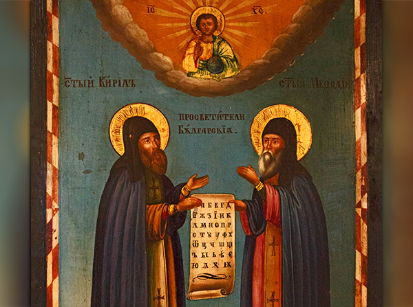 Изложба представя всички българските светци в Нощта на музеите