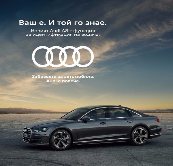 Новите Audi A8 и А7 с премиера в Бургас по време на най-елитното ветроходно състезание за годината