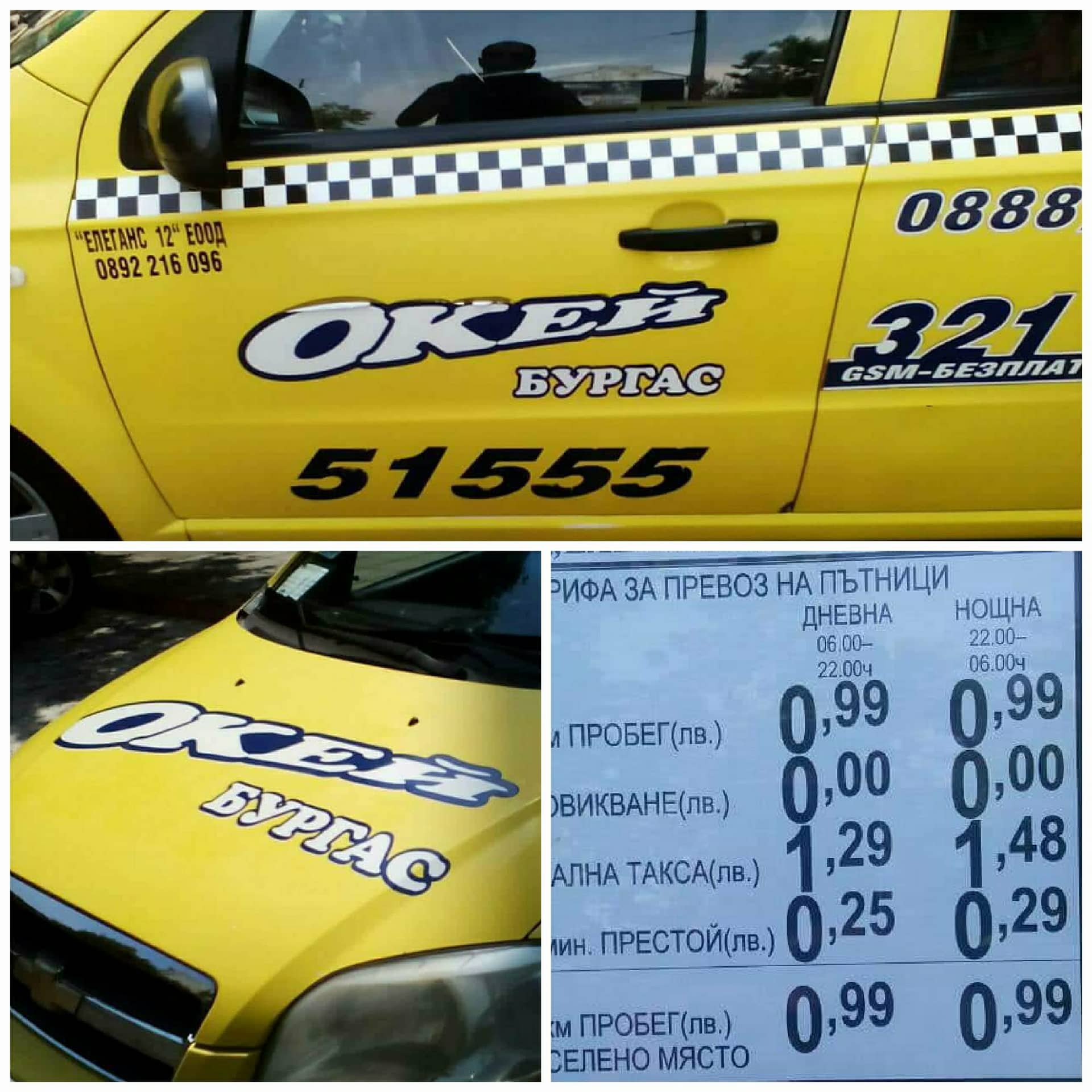 Започва ли ново вдигане на цените на такситата в Бургас, компания шоково повиши услугата