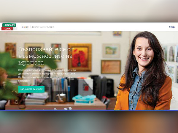 Google изпраща в Бургас специалисти, за да обучат безплатно всеки желаещ в тънкостите на дигиталния маркетинг