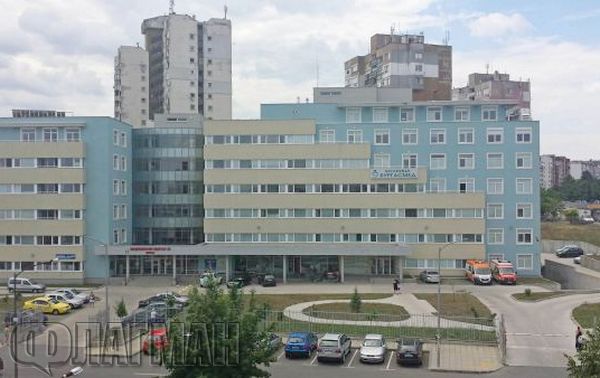 МБАЛ „Бургасмед“ празнува 1-ви юни с ден на отворени врати и безплатни прегледи за най-малките в  Педиатрията