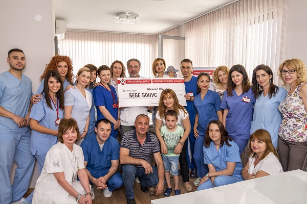 Очна болница "Бургас - д-р Иванови" връчи традиционния "Бебе бонус" за десетото "бебе на клиниката"
