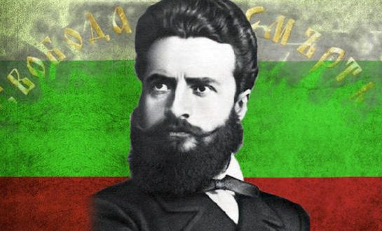 Отдаваме почит на Ботев и на загиналите герои за България