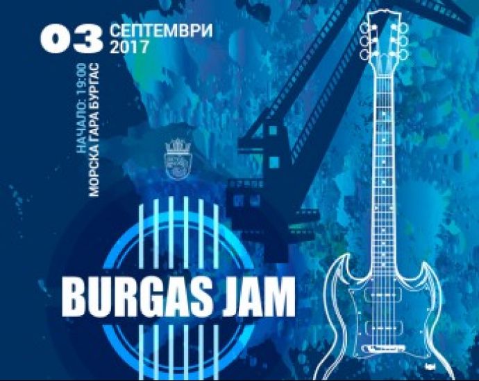 Гръцката алтърнатив рок група INK ще участва в Burgas Jam