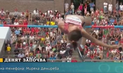 Мирела Демирева: Готова съм да скачам над 2 метра (ВИДЕО)