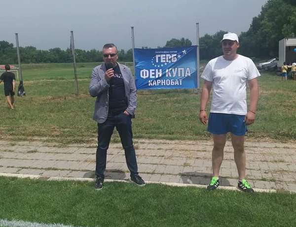 Оспорвано първо издание на футболния турнир „ГЕРБ фен купа Карнобат“