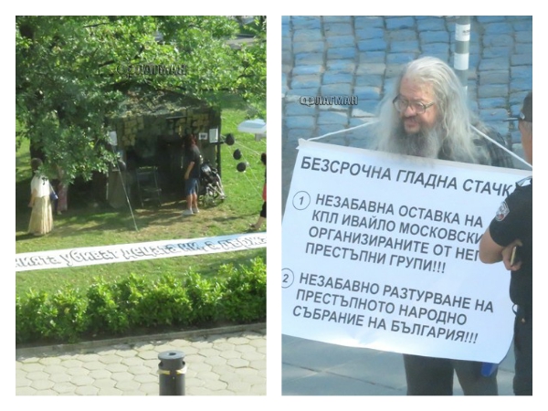 Денят започна... с два протеста пред парламента, Босия обяви гладна стачка (снимки)