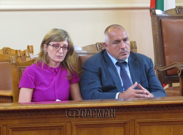 Борисов и Захариева отмениха срещите си с президента на Македония заради скандала с новото име