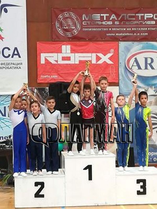 Бургаският спортен клуб „Акро - Джъмп” обра златото на Държавния шампионат по спортна акробатика