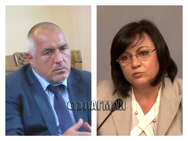 Нинова измисли формула за финансиране на майките: „Спрете да крадете, г-н Борисов“