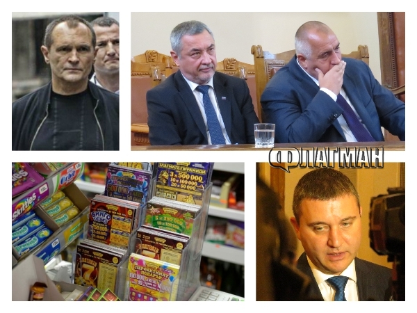 Ново разочарование за Валери Симеонов и голямо облекчение за лотариите на Васил Божков