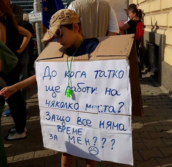 Прогнозата за времето спира! Като шотландски бойци протестиращи се надупиха на БАН (СНИМКИ)