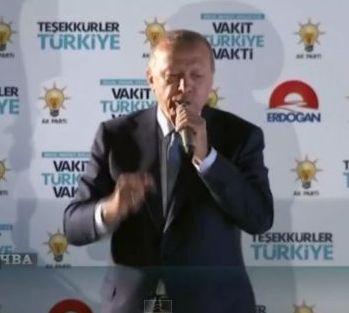 Ердоган: Спечелих изборите с абсолютно мнозинство, започваме от утре да изпълняваме обещанията