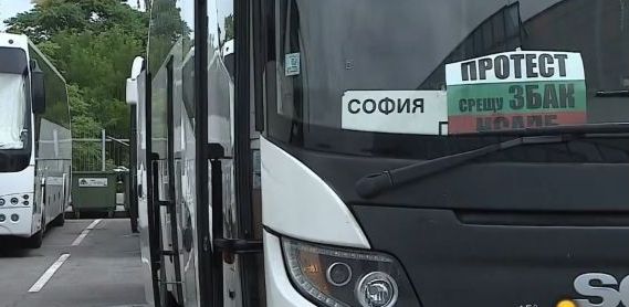 Превозвачите излизат на протест заради създаването на автомобилна камара