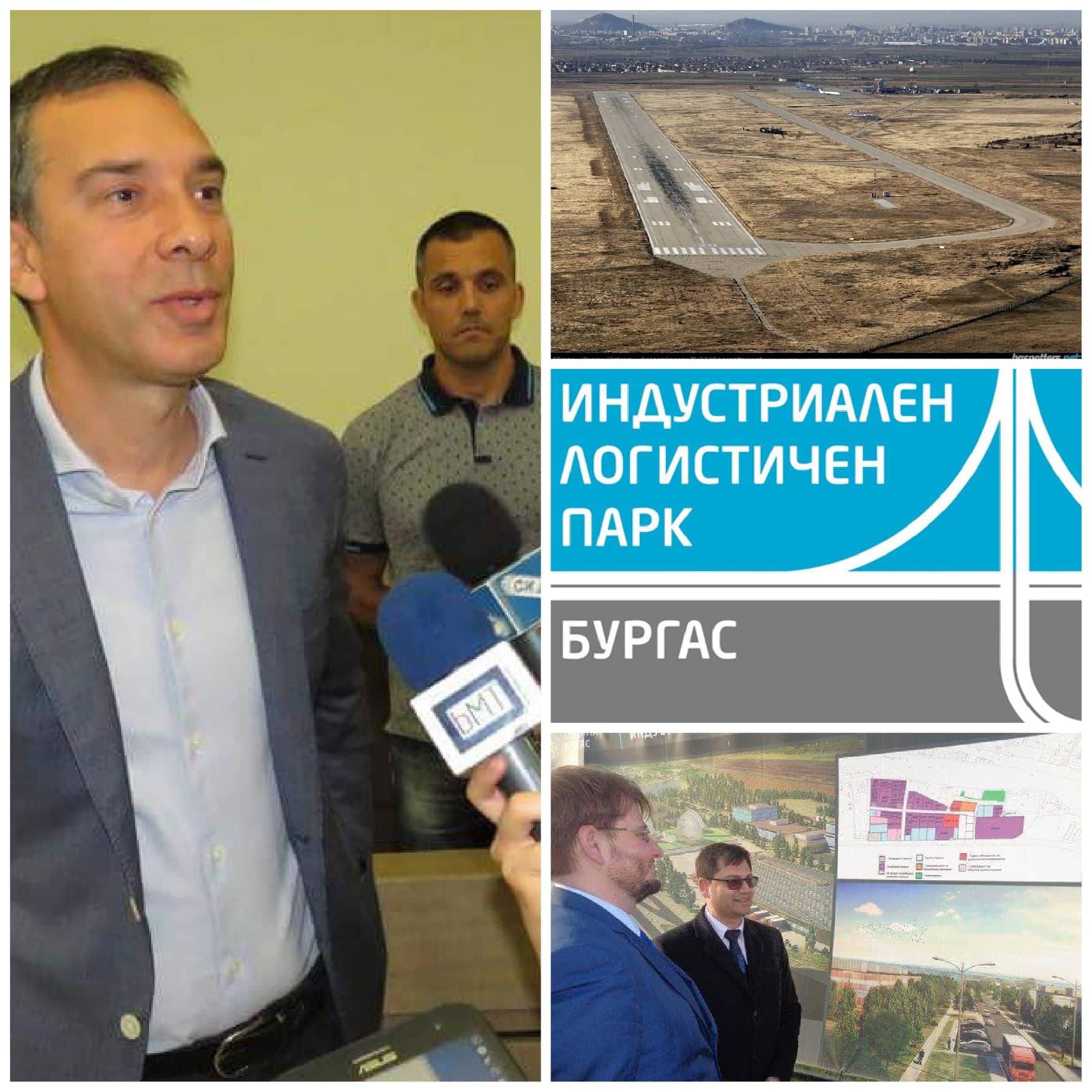 Огромен интерес към индустриални терени в Бургас, до две години запълват и втората фаза на зоната край ж.к. „Меден рудник”
