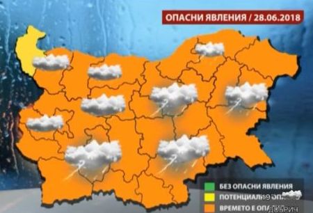 Обявен е оранжев код в почти цялата страна за обилни валежи