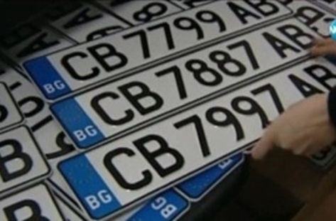 Как ще става смяната на регистрационните номера на колите: Отпадат ли буквите?