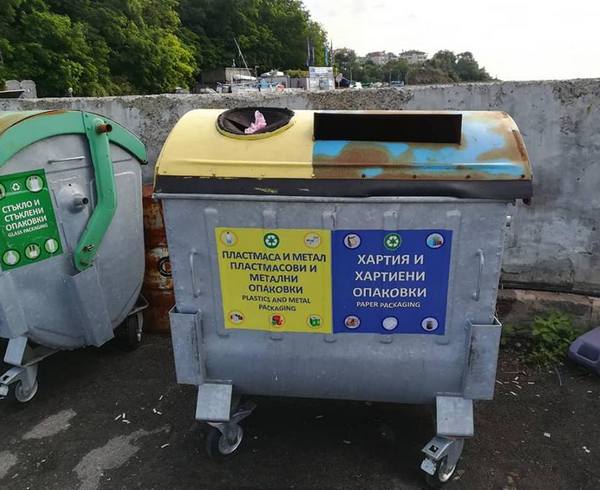 Приморско: Събираме боклуците разделно, контейнерите с жълто-сини капаци са за смесени отпадъци