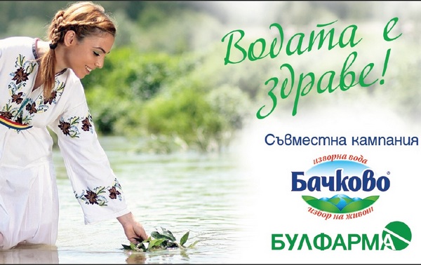 Поощрявайте децата да утоляват жаждата си с вода