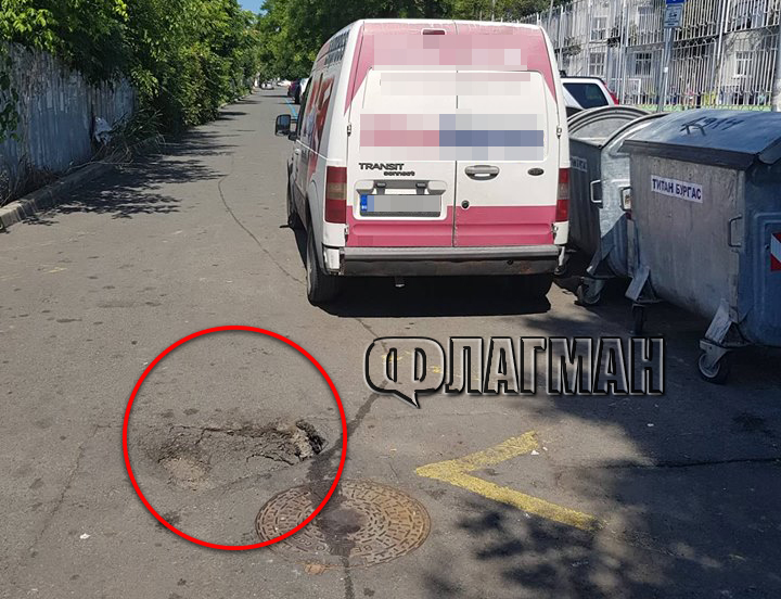 Огромен трап зейна в центъра на Бургас, застрашава здравето на пешеходци (СНИМКИ)