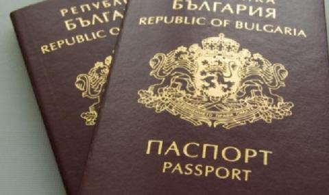 143-ма бандити искали български паспорт