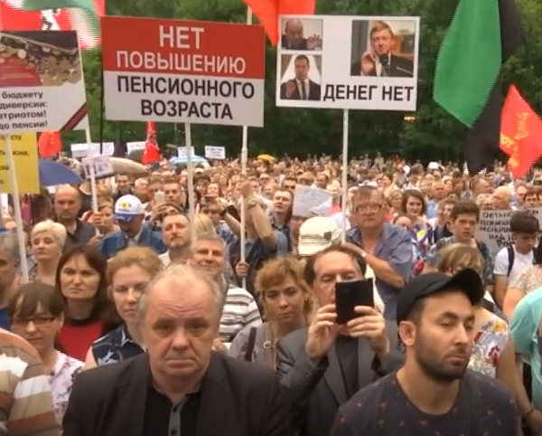 Протести и в Русия: Хиляди срещу пенсионната реформа