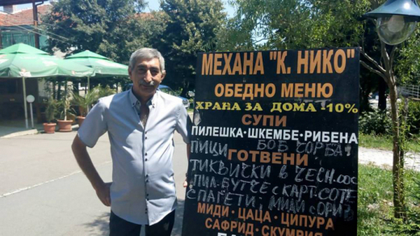Ето го Джона от Крайморие, одрал е кожата на великия Парцалев